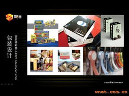 上海廣告設(shè)計公司 引領(lǐng)創(chuàng)意的城市力量