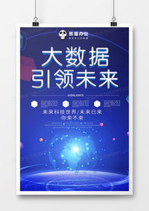 精品機器人廣告設(shè)計大全 高效模板下載與創(chuàng)意指南