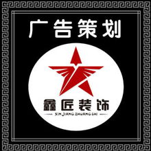 廣告策劃與建筑設(shè)計 創(chuàng)意與功能的完美交融