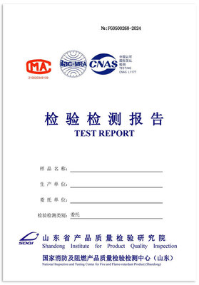 安全整合 一站式檢驗檢測服務(wù)助力防火與防盜雙效合一