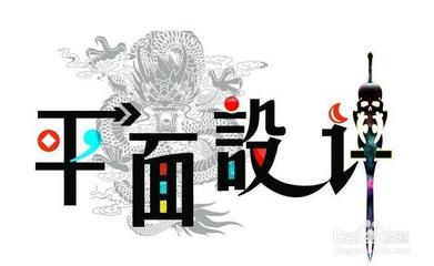 深圳Adobe平面設(shè)計(jì)培訓(xùn)學(xué)?！獕粝霃倪@里起航